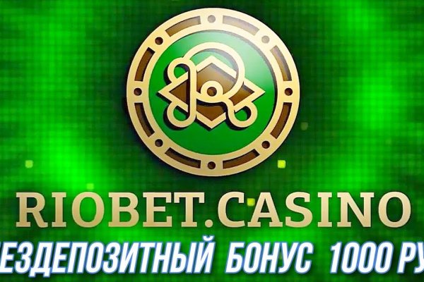 Кракен топ