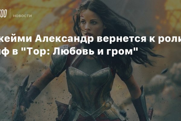 Почему не работает кракен сегодня