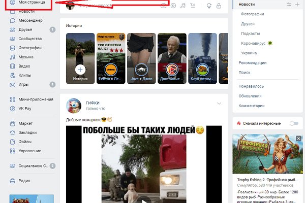 Кракен маркетплейс актуальные ссылки