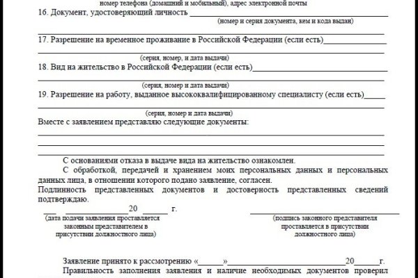 Кракен вход kr2web in