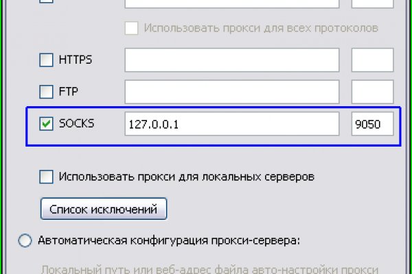 Что такое кракен тор