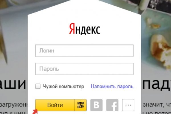 Кракен kr2web in