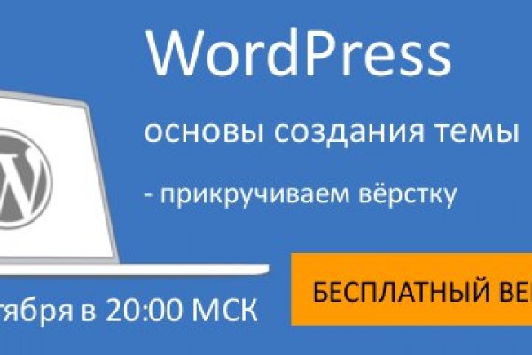Кракен гидра даркнет