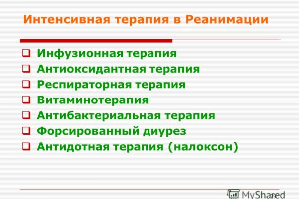 Кракен маркет даркнет скачать