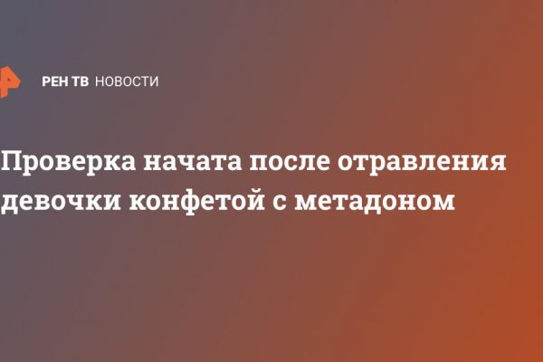 Как положить деньги на кракен