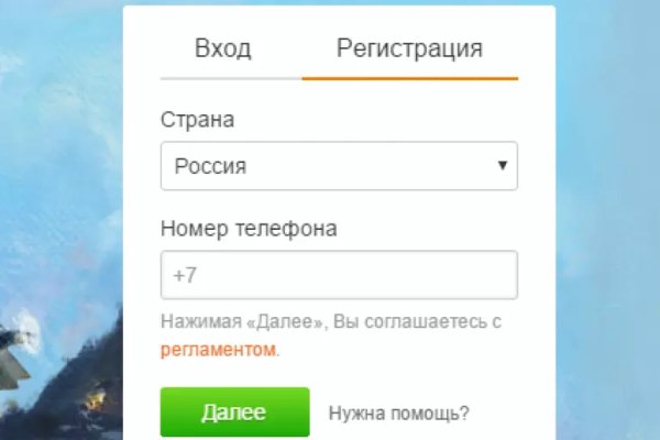 Кракен магазин даркнет