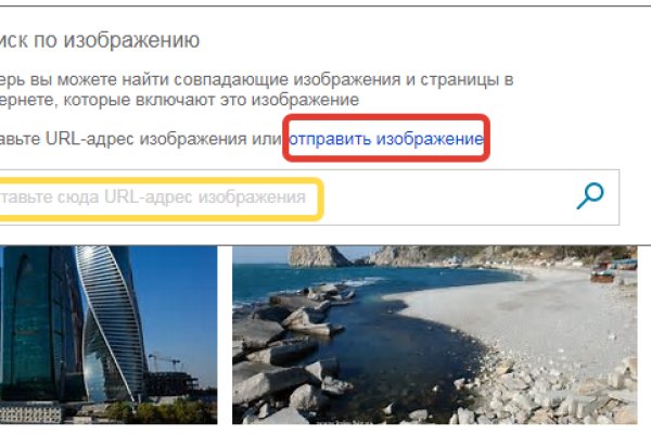 Кракен онион ссылка на тор