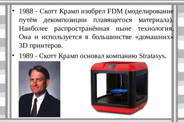 Кракен маркет даркнет только через торг