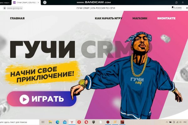 Значок кракена маркетплейса