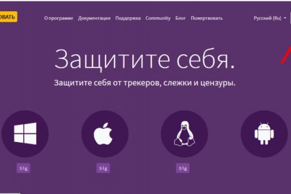 Кракен маркетплейс в россии
