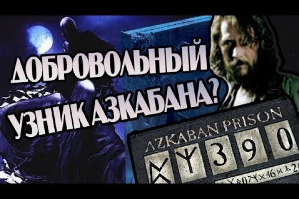 Кракен тор это