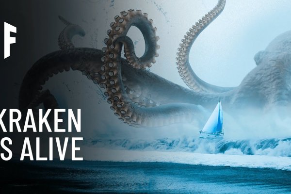 Kraken27at