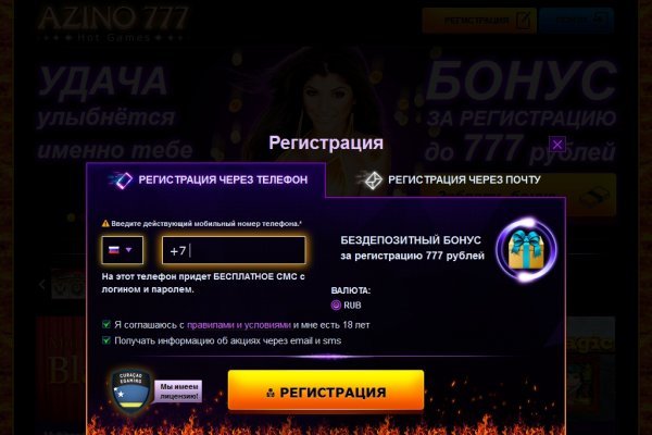 Кракен магазин нарков