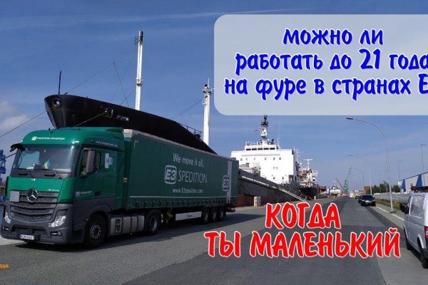 Кракен сайт ссылка