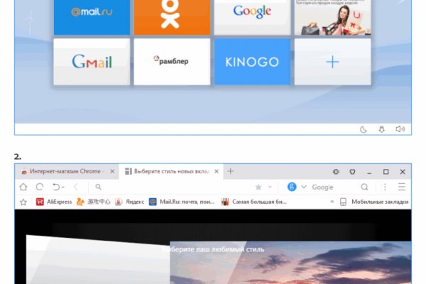 Доступ к kraken через vpn