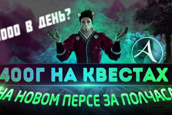 Кракен даркнет рабочая