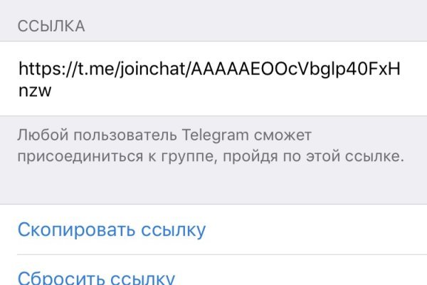 Kraken darknet зеркала