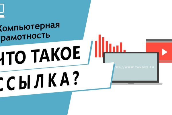 Кракен что продают