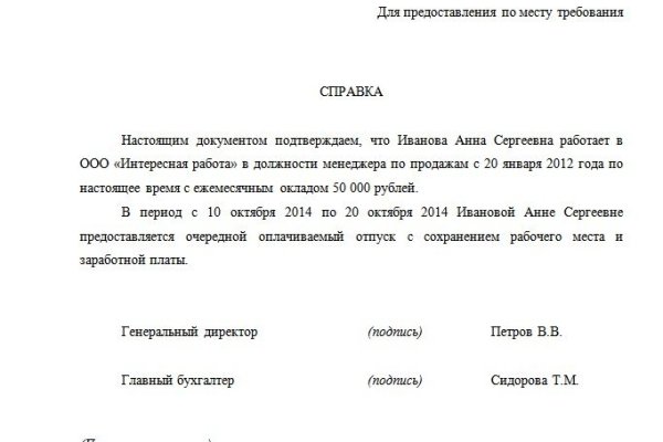 Как зарегистрироваться на кракене из россии