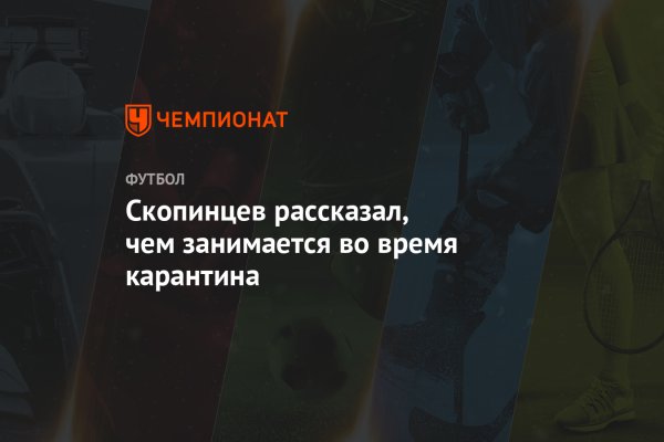 Даркнет заказ