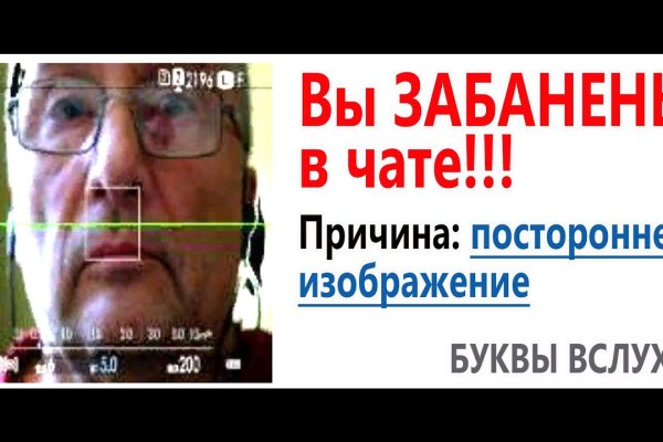 Площадки в даркнете