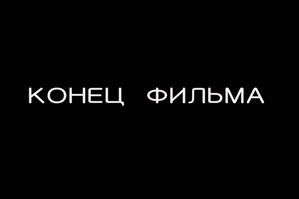 Маркет кракен маркетплейс