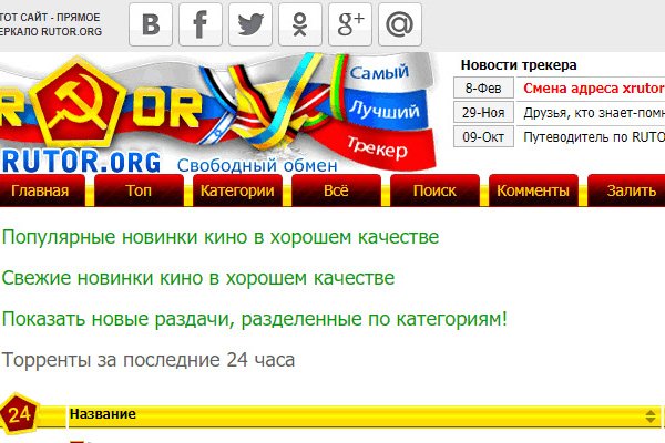 Kraken официальные зеркала