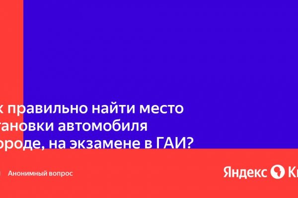 Официальный сайт даркнет