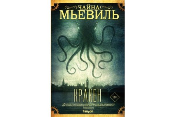 Кракен маркетплейс телеграм