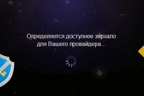Проверенная ссылка кракен