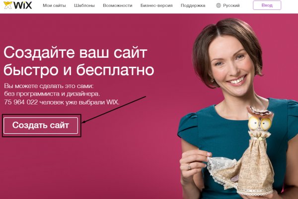 Адрес кракена