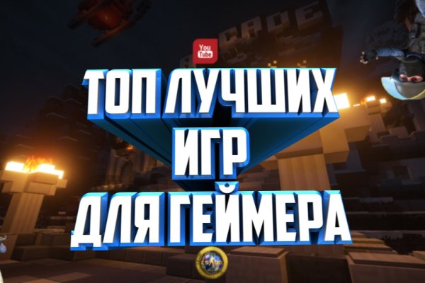 Магазин кракен дарк