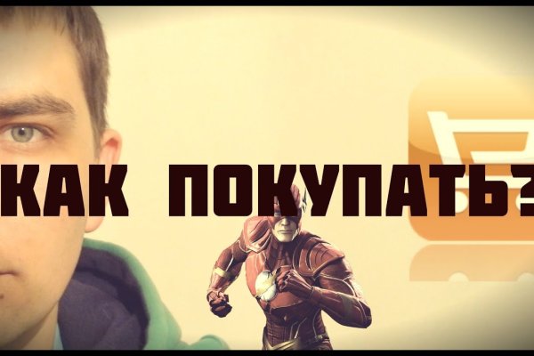 Кракен даркет