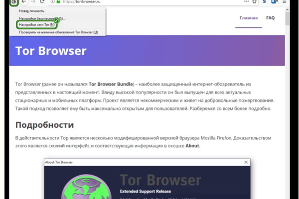 Официальная ссылка на кракен в тор