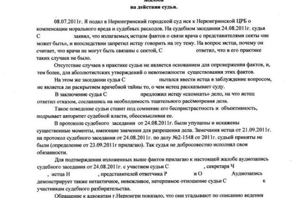 Актуальная ссылка на кракен в тор 2krnmarket