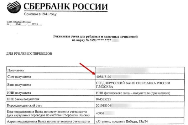 Кракен почему пользователь не найден