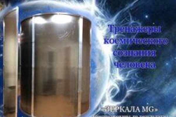 Кракен наркомаркетплейс