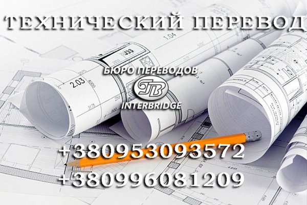 Пользователь не найден кракен