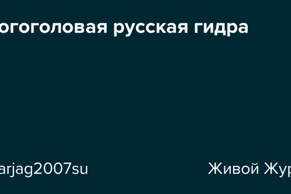 Kraken 13at сайт