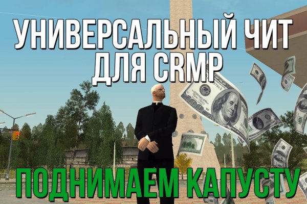 Сайт мега кракен