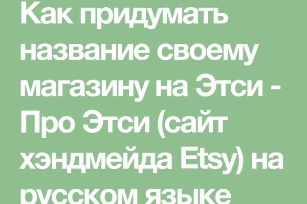 Кракен купить наркотики