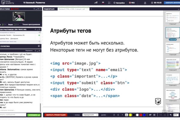 Замена гидры