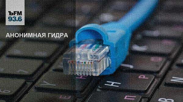 Kraken 12at зеркало