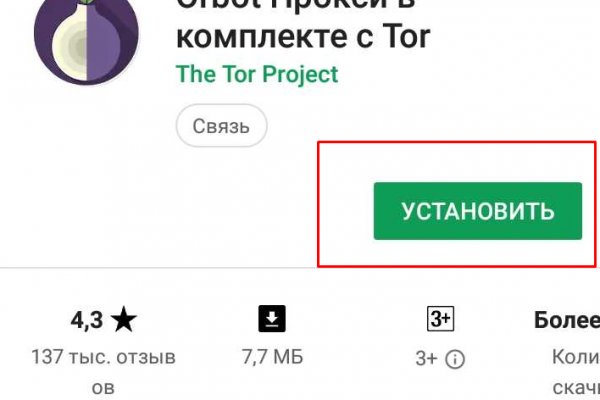 Почему не работает кракен сегодня