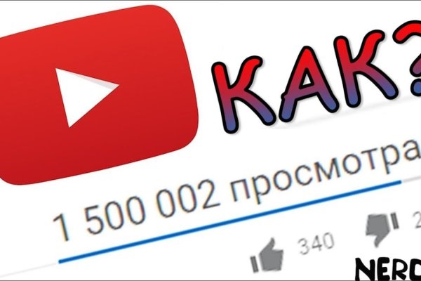 Кракен даркет