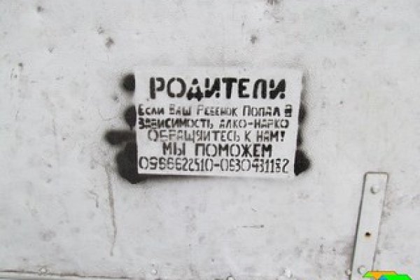 Сайт кракен зайти