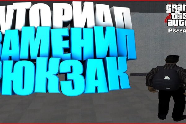 Как найти ссылку на кракен