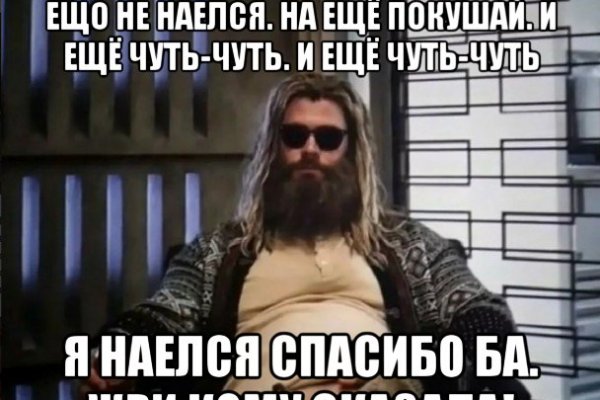 Кракен не работает