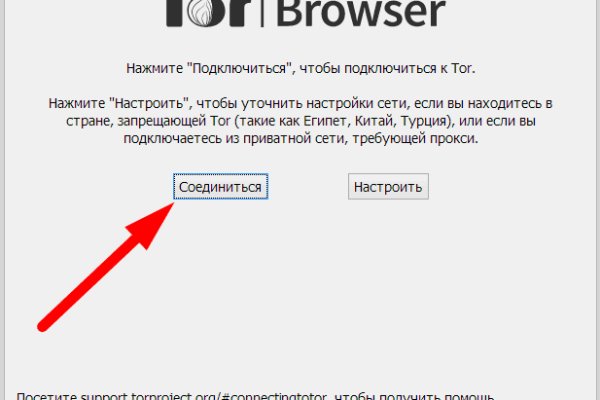 Кракен оригинальные ссылка в тор